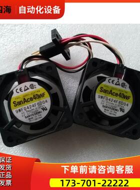 9WF0424F6D04,A90L-0001-0507#B,风扇/【议价】
