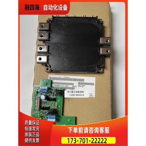安川变频器板ETC710370 710371 模块CM800DXLE-24A【议价】