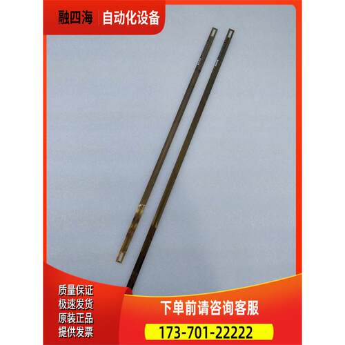 海德汉 LIDA 405 ML440mm ML540mm LIDA 407 ML640mm ML840mm【议