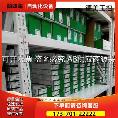 140EHC20200 140AVI03000 140CPS11420 140DAO85300【议价】