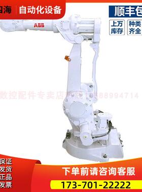 IRB2400-16/1.55 ABB机器人6轴20kg 焊接 搬运 上下料 机器人