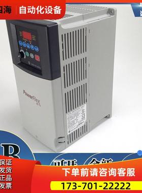 22B-D017N104 PowerFlex 40交流变频器 480VAC/7.5 kW/10 【议价