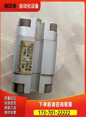 费斯托气缸ADVU-16-10-PA实物拍照二【议价】