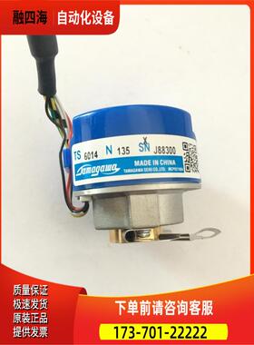 多摩川编码器AR38-2500P8-L6-5V TS6014N135 【议价】