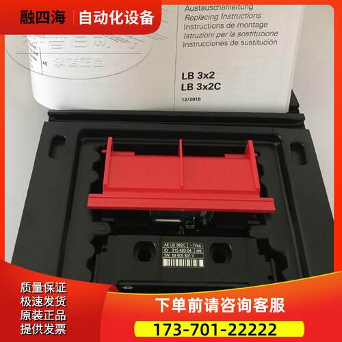 海德汉光栅尺读数头AELB 382C/ID315420-04【议价】