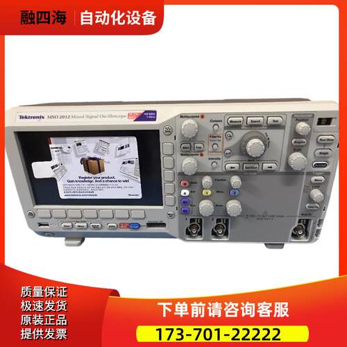 泰克MSO2012示波器 TDS2024B 2022C 2014 2004 2002 DPO【议价】