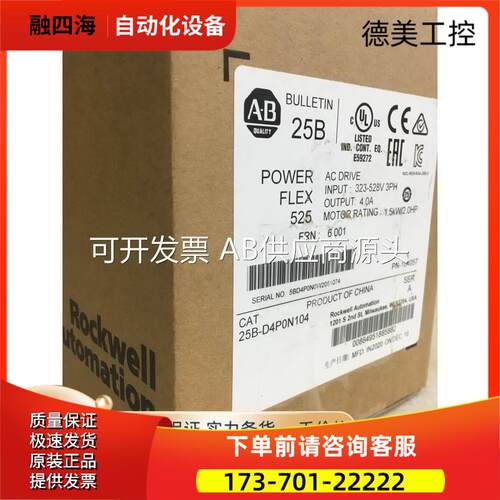 1756-IA16I，A4,TBCH,CJC,1734-OB8E,IB8,IE4C,IE2C,IR2,AENT【议
