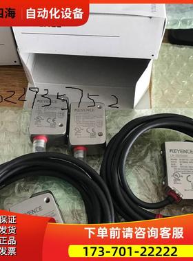 光电位移传感器LR-ZB250AN LR-ZB250CPZB-L【议价】