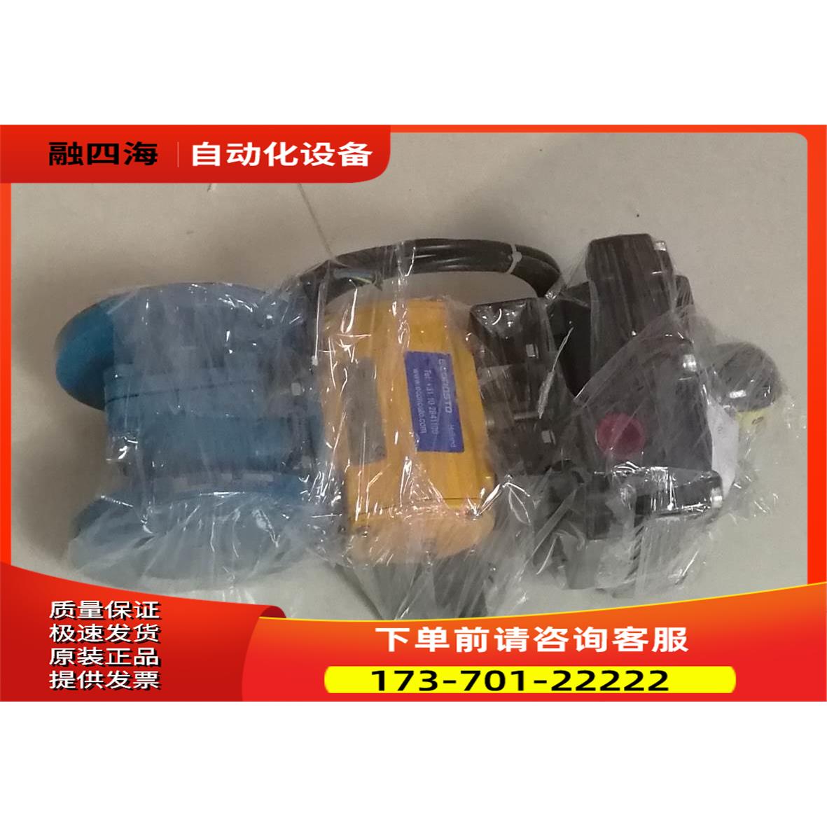 ED0040.M1A00A.00N0【议价】