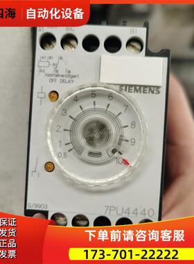 时间继电器模块7PU4440-1AN40-Z 220VDC 250VDC【议价】