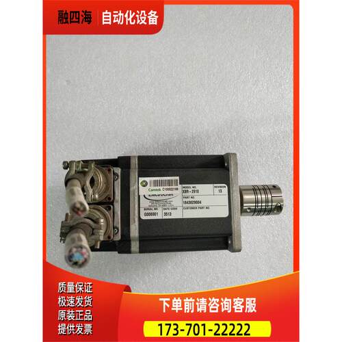 Allen-Bradley N-3406-2-H00AA XBR-2910 康代AOI检测机电机【议