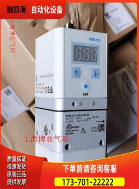 FESTO 比例阀 VPPE-3-1-1/8-6-010-E1 557772 539639 557773【议