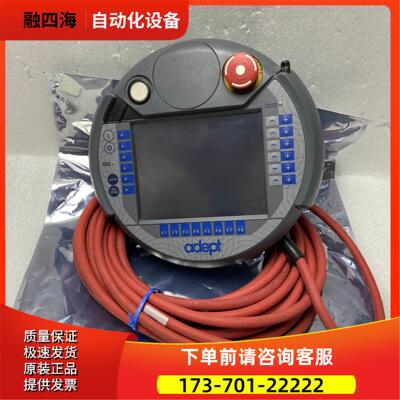 adept爱德普示教器05215-110 T2 PENDAN【议价】