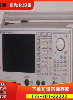 +anritsu安立 MS2683A频谱分析仪惊爆超推荐【议价】