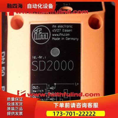 Ifm SD2000 易福门压缩空气流量传感器 SDR21DGXFPKG/US-100【议