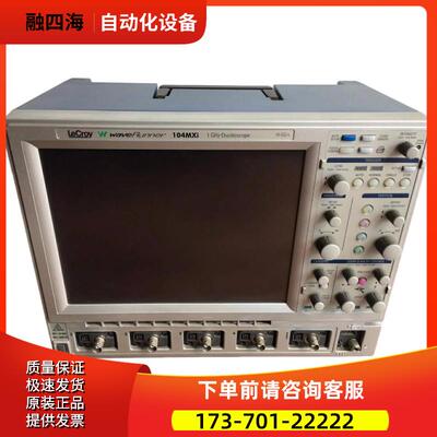 LeCroy力科 44MXi-A 62MXi 64MXi 104MXi 204MXi-A示波器【议价】