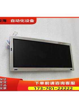 AA088HA01 屏 出【议价】