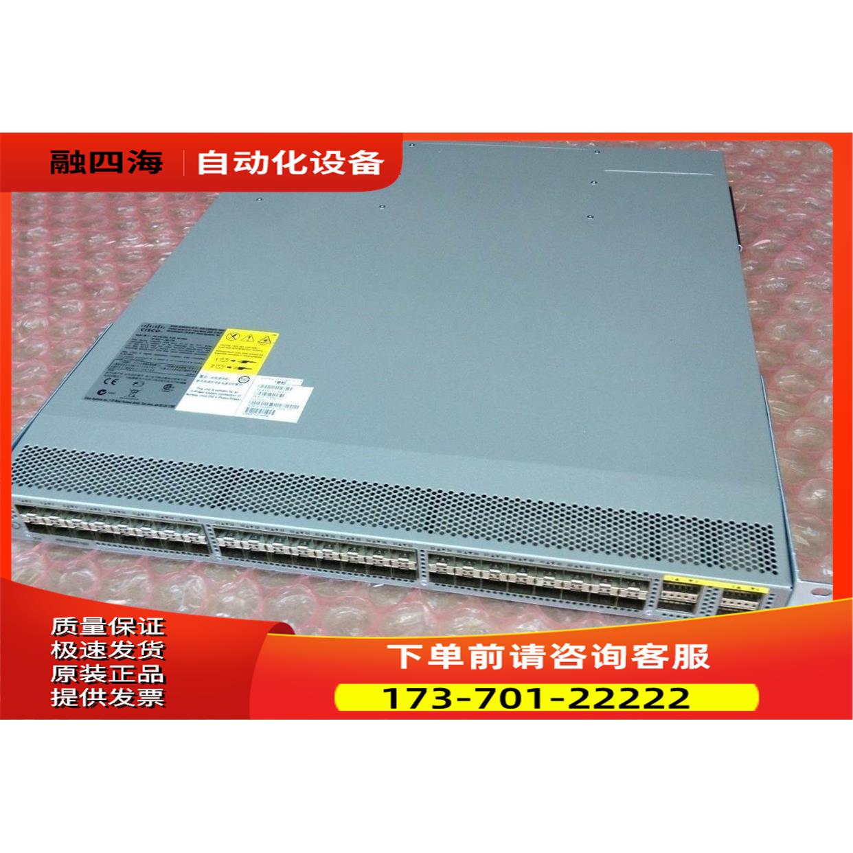 N3K-C3064PQ-10GX/GE 万兆接入机 新 【议价】