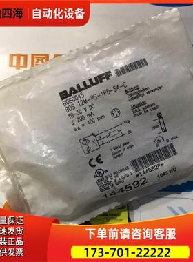 BOS0045 BOS 12M-PS-1PD-S4-C BALLUFF 巴鲁夫 光电【议价】