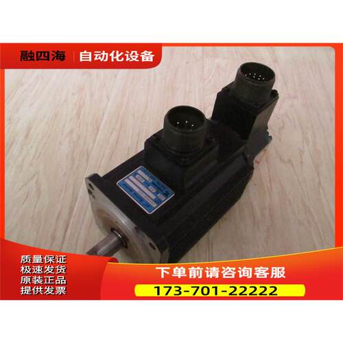 USAREM-02C F2KB016 220W 伺服电机 实物【议价】