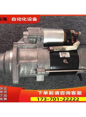 加藤HD1638挖机起动机马达6M60起动机M009T60971起动机马达议【议