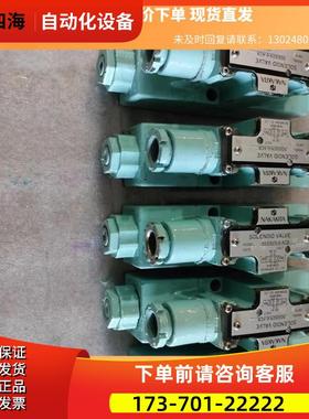 NS692N-6-ACB-50阀门遥控nakakita电磁阀商品 下单【议价】