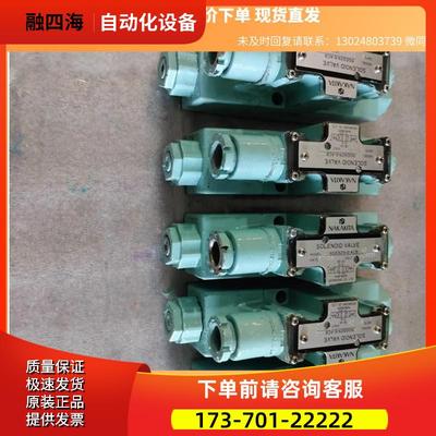 NS692N-6-ACB-50阀门遥控nakakita电磁阀商品 下单【议价】