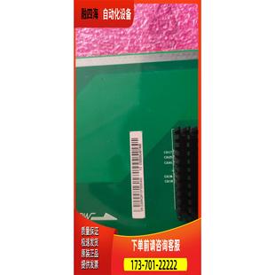 议价 用于7730 48千兆电口接口板 ES0D0G48TA00