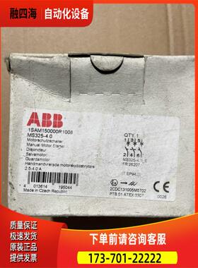 ABB MS325-4.0 【议价】
