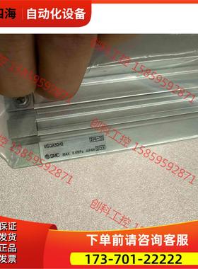 SMC旋转气缸摆台气缸MSQB50H2，未【议价】