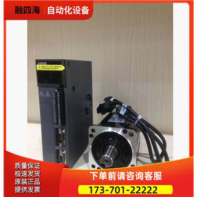 DS2-43P0-AS/MS-130ST-M10030B-43P0信捷伺服 【议价】