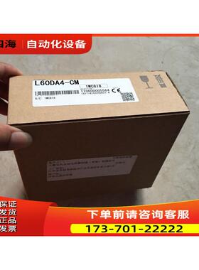 LD75D4 LD75P2 LD75P4-CM L系列PLC模块【议价】