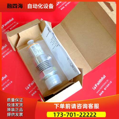 Ifm PM2657 易福门压力传感器 PM-001BREA01-E-ZVG/US/ /P【议价