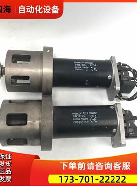 Maxon motor 148766 电机【议价】