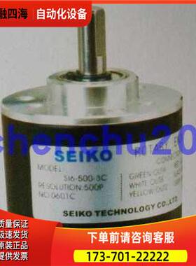 精工SEIKO编码器SI8-2500-3L【议价】