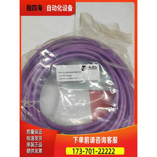 B05S96OP4M100 FF350228预铸M12母【议价】