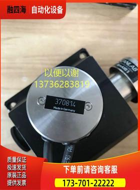 SCANLAB DYNAXIS S 高速扫描振镜实拍【议价】