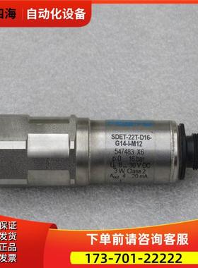 费斯托FESTO压力开关 SDET-22T-D16-G14-I-M12 547483【议价】