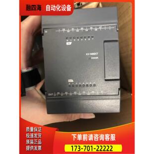 PLC模块KV-N8EX KV-N8ET KV-N8EXT KV-N8EXR 【议价】