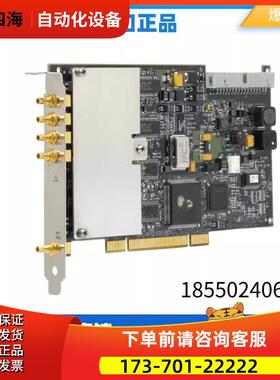NI PCI -4474声音与振动 778729-01数据采集模块 【议价】