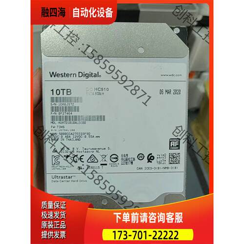 1 WD 10T【议价】