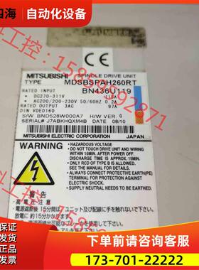MDSBSPAH260RT主轴【议价】