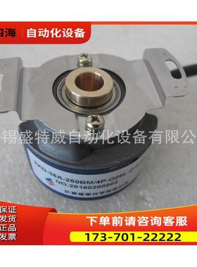 A-ZKD-12G-102.4BM-G05L-C-0.3M 长春禹衡伺服编码器【议价】