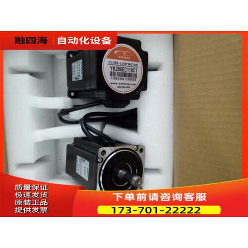 研控YAKO86闭环电机YK286EC118C1-2M 适配器SSD2608H【议价】
