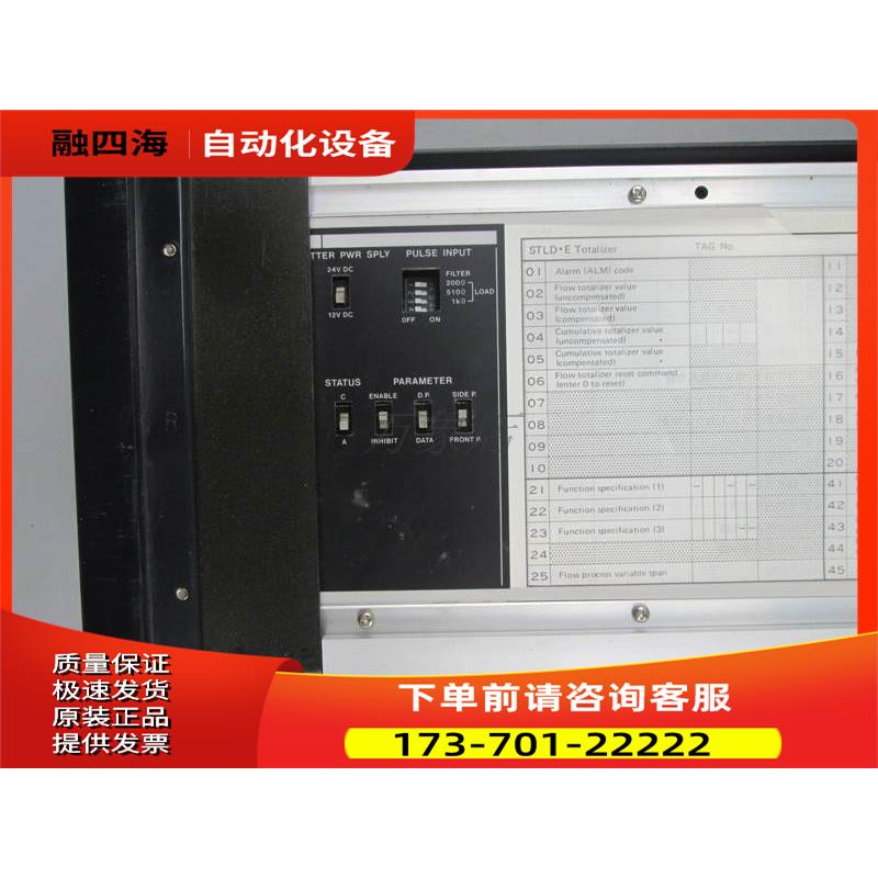 YOGAWA TOTALIZER STLD-301E/MTS/PA 积算仪 实物【议价】