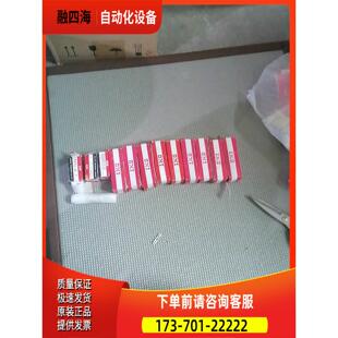 18组 CRWG 7组 议价 CRWG2