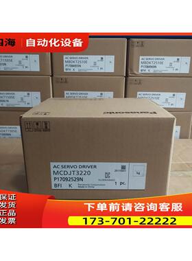 MSDA013D1A MSDA023D1A MSDA043D1A 伺服器 【议价】