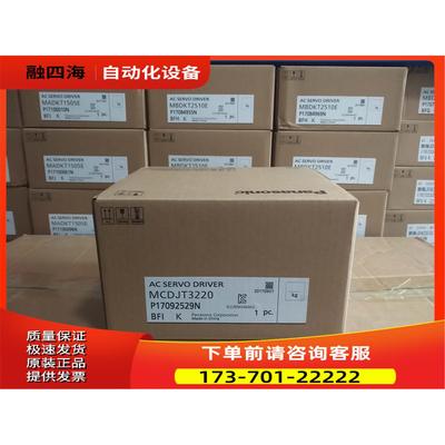 MBDHT2510NA3 MBDHT2510NA1 伺服器 【议价】