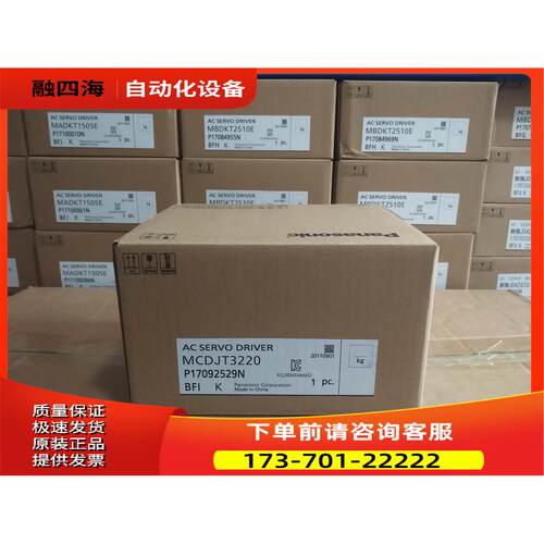 MSMD042G1V MSMJ042G1V 伺服电机【议价】