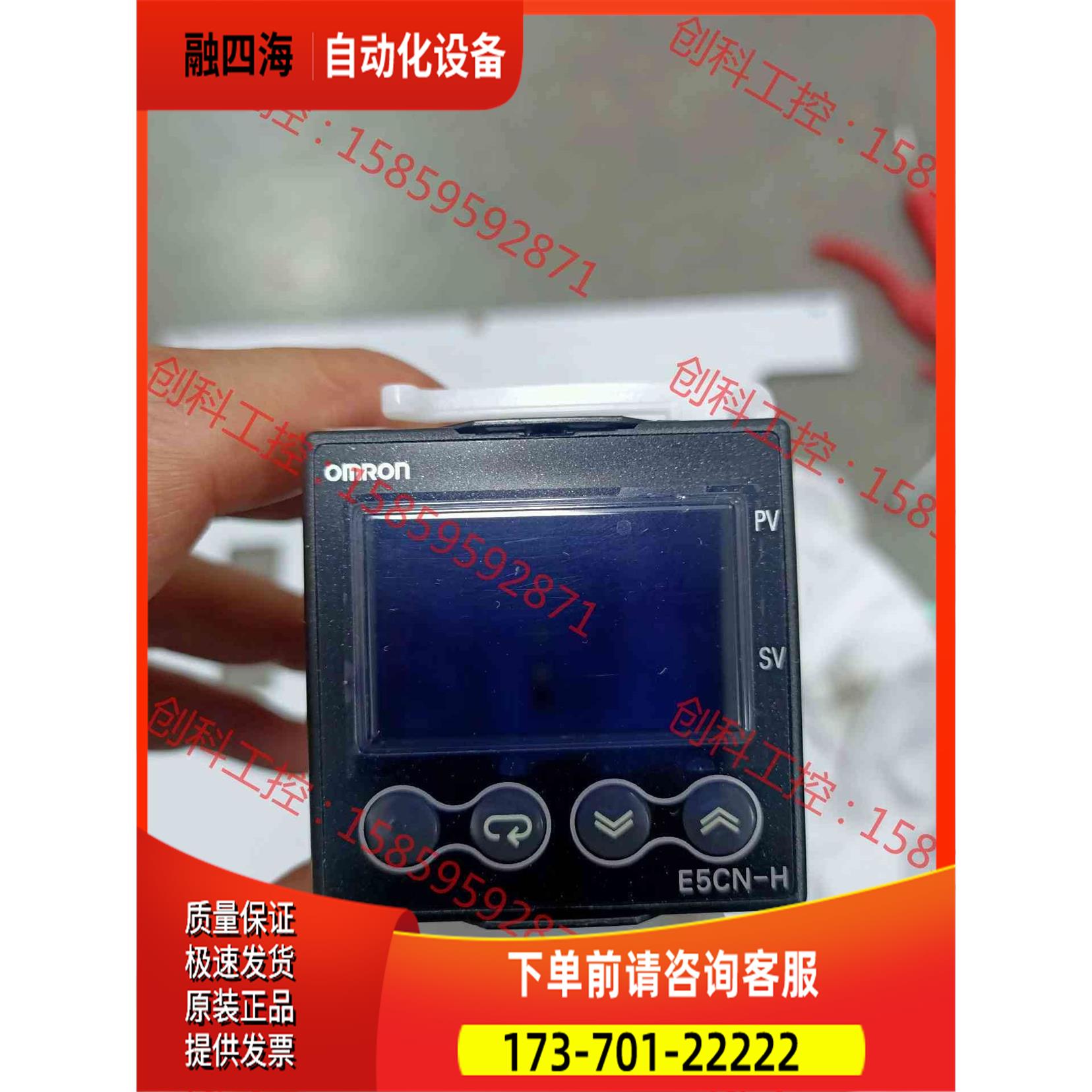 /E5CN-HQ2M-500【议价】